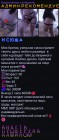 Привет