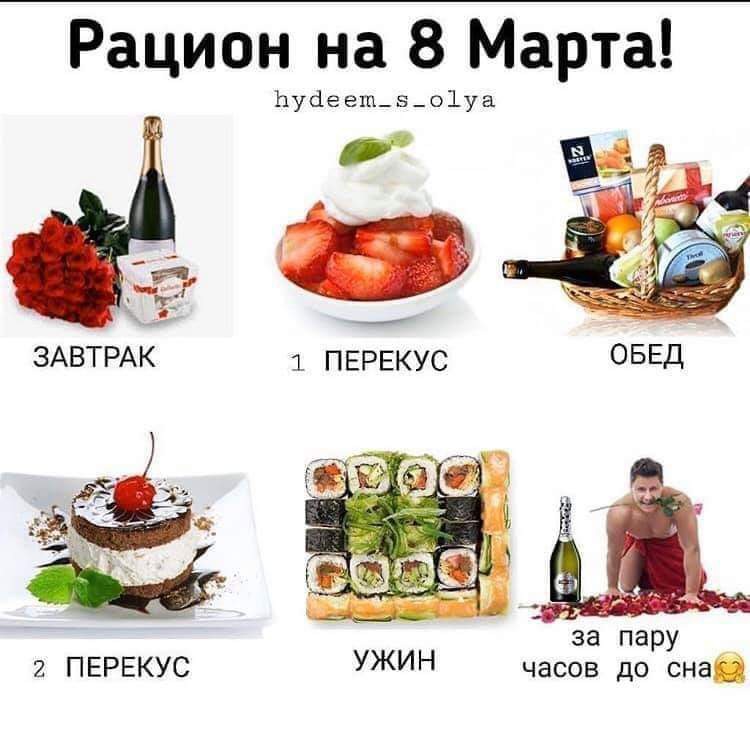 Милые женщины с праздничком вас!