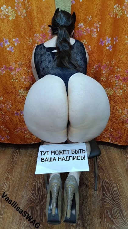 bbw big ass model plus size сучка дівчина домашка груди доїння грудка дружина секс сексі блудниця красуня пухлий фото на заказ ххх в масці бдсм дружина на заказ сигны приватный канал контент порно ролики