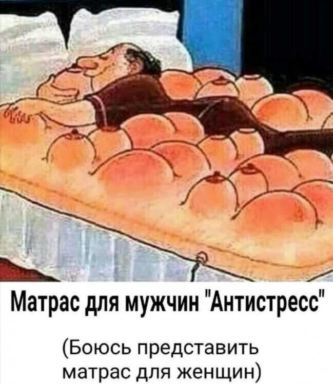 Немножко позитива