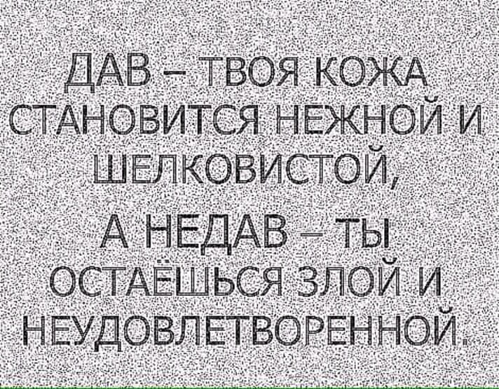 Задумайся!! Кожа-важный орган! Будем заботиться вместе))